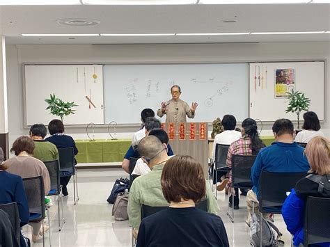 風水 講座|一般社団法人 国際風水氣学協会